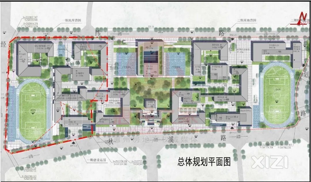 规划初高中150班！惠阳高级中学总体规划设计方案公示