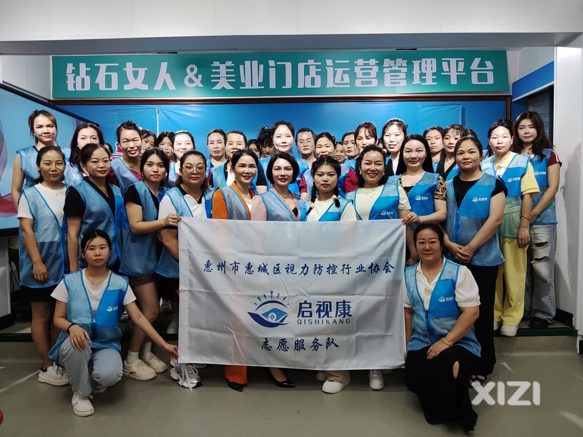 成啦，惠州市惠城区视力防控行业协会各个县区志愿服务队挂牌成立！
